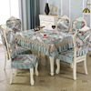 欧式餐桌布椅子套罩高端椅垫套装，餐桌套家用茶几桌旗冰箱盖布