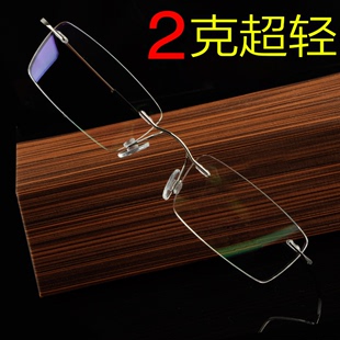 纯钛近视眼镜男超轻眼镜架女商务可配度数成品无框切边框个性定制