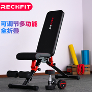睿致专业哑铃凳健身椅多功能仰卧板可折叠卧推凳，家用健身器材