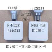 LED螺口小灯泡E12E14 12V24V小螺口led指示灯机床三色报警灯超亮