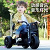 儿童电动摩托车1-3岁玩具，2-4岁男女宝宝小孩，遥控可坐人电瓶车充电