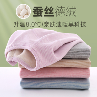 女童德绒保暖内衣套装宝宝男童秋冬无骨蚕丝小童加厚秋衣秋裤儿童