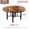 定制加厚大圆桌面板餐桌，吃饭桌实木带转盘，家用中式台面商用圆形折