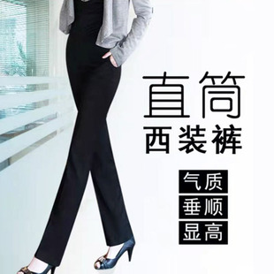 西裤女职业银行藏蓝色，长裤黑色加长版，弹力工作制服女士上班工裤