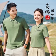 索罗纳工作服polo衫定制t恤印logo翻领短袖，女文化衫男夏季刺绣字