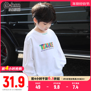 小象汉姆童装男童长袖t恤儿童，白色打底衫，2023秋装韩版中大童