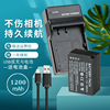 卡摄适用于佳能电池LP-E12相机充电器EOS M200 M50 M M2 M10 M100 SX70 x7 100D M50 Mark II微单数码USB座充