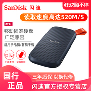 sandisk闪迪固态移动硬盘，2t便携式ssd移动固态硬盘usb3.2接口