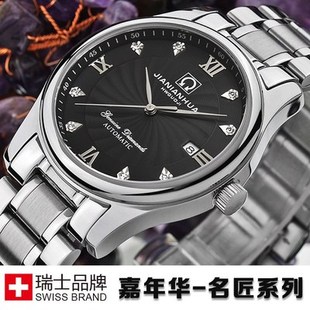 2021年嘉年华男士全自动机械手表时尚水钻石英，精钢男学生手表