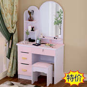 梳妆台小女孩韩式卧室现代简约公主网红多功能化妆桌经济型80cm