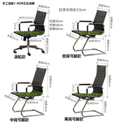 会议室办公椅靠背固定扶手升降旋转滑轮皮质高背现代简约电脑凳子