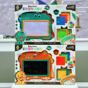 二合一临摹趣味彩色磁性画板899-82仿真黑板画写板幼儿园画画玩具