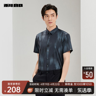 利郎短袖衬衫男2024夏商务(夏商务)休闲黑灰色，满印男士尖领修身衬衣