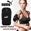 运动手机臂包男女通用苹果华为户外健身跑步手臂，套臂带袋防水腕包