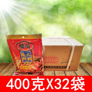 重庆特产桥头火锅底料整箱400g*32袋 牛油老火锅料麻辣烫调料