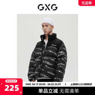 GXG男装商场同款自然纹理系列黑色羽绒服2022年冬季