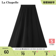 拉夏贝尔/La Chapelle春季松紧后腰时尚显瘦高腰A字半身裙子伞裙