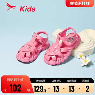 红蜻蜓女童鞋2023夏季沙滩鞋时尚洋气编织中大童公主包头凉鞋