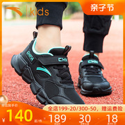 安踏童鞋男童运动鞋2024春季儿童，跑鞋中大童网面透气鞋子软底