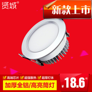 led筒灯全套2.5寸3寸4寸射灯，3w7w9w12w15w18w开孔681011公分