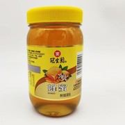 上海冠生园蜂蜜900g洋槐蜂蜜，油菜蜂蜜荆条蜂蜜，蜂蜜柚子茶烘焙原料