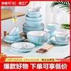 家用2人碗碟套装创意日式餐具南瓜