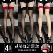 日本红边黑丝袜女夏季超薄款高筒黑色压力裤瘦腿袜长筒丝袜小腿过