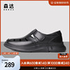 森达简约罗马凉鞋，男2023夏季商场同款舒适平底休闲鞋1ic01bl3