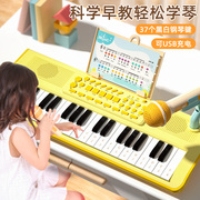电子琴儿童琴键玩具可弹奏女孩宝宝小钢琴初学者乐器礼物家用男孩
