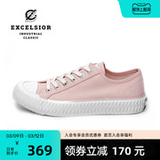 马卡龙系列excelsior饼干鞋 低帮百搭女士厚底休闲帆布鞋