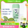 Rexona/舒耐爽身柔肤香体膏沁凉爽肤17g/1瓶止汗膏干爽去味止汗露