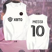 迈阿密国际队梅西足球衣服美职联10号球迷男女无袖，t恤可定制背心