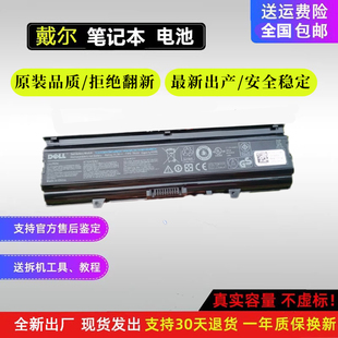 戴尔DELL N402014V 14VR N4030 N4030D M4010笔记本电池M4050
