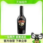  进口Baileys百利爱尔兰力娇酒原味甜酒500ml夏日特调