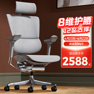 新升级(新升级)ergonor保友优2代人体工学，椅电脑椅办公椅护腰椅