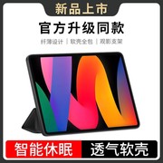 适用ipadmini4保护套苹果迷你4纯色液态硅胶壳7.9英寸轻薄A1538/A1550防摔Mini5代平板电脑简约全包软壳