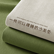 雪尼尔沙发垫子四季通用防滑布盖布巾皮沙发直排套罩2024坐垫
