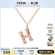 fens珠宝字母项链18k金项链女素链，吊坠锁骨链叠戴