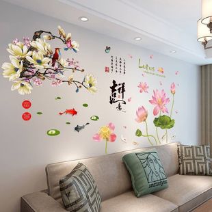 中国风墙贴客厅沙发电视背景墙壁贴纸温馨卧室房间装饰品花卉贴画