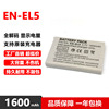 尼康EN-EL5电池 P80 P90 P100 P500 P510 P520 P530 P5000 P5100