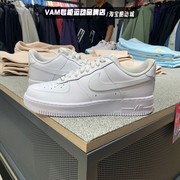 Nike耐克男子Air Force 1 纯白AF1空军一号经典板鞋 CW2288-111