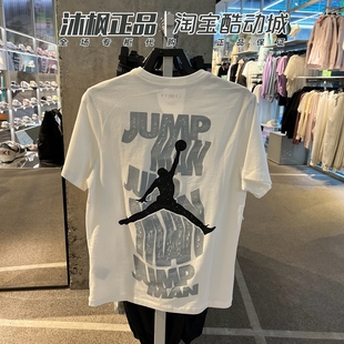 JORDAN耐克短袖男子印花篮球圆领透气运动T恤 FN6030-100-010