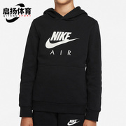 Nike/耐克休闲大童连帽时尚运动宽松时尚套头卫衣 DM8109-010