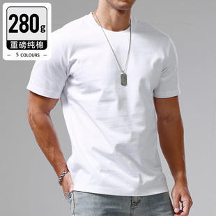 280G重磅宽松短袖t恤男士纯棉白色半袖打底衫上衣服夏季纯色体恤