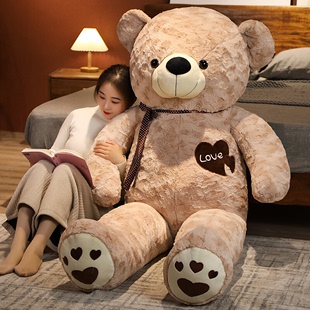 日本超大熊公仔毛绒玩具熊抱抱熊，玩偶泰迪熊娃娃，情人节礼物送女友