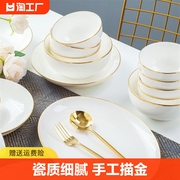 碗碟套装家用欧式轻奢2023景德镇陶瓷骨瓷乔迁餐具，套装碗盘筷组合