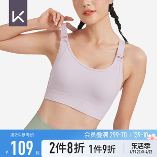 keep高强度速干运动内衣女，防震专业跑步瑜伽服，背心美背文胸12392