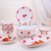 碗碟套装日式家用2人6组合情侣，陶瓷碗可爱少女心餐具吃饭碗盘草莓