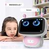 9寸触屏儿童智能机器人对话语音早教机教育陪伴学习机
