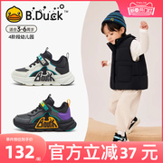 b.duck小黄鸭童鞋男童运动鞋，2023秋冬软底防滑加绒保暖儿童棉鞋潮